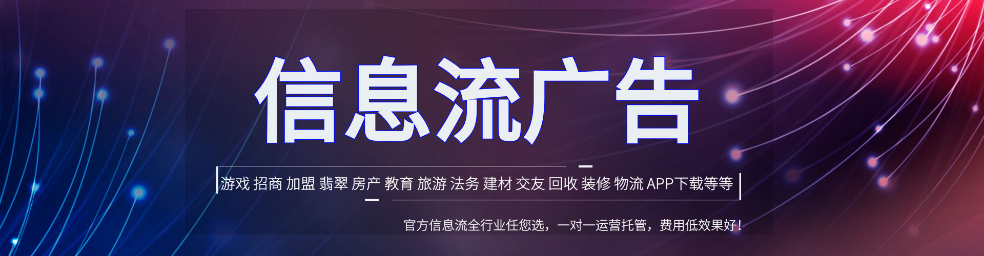 临桂百度推广