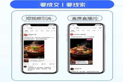 百度SEM代运营如何帮助企业提升流量与转化